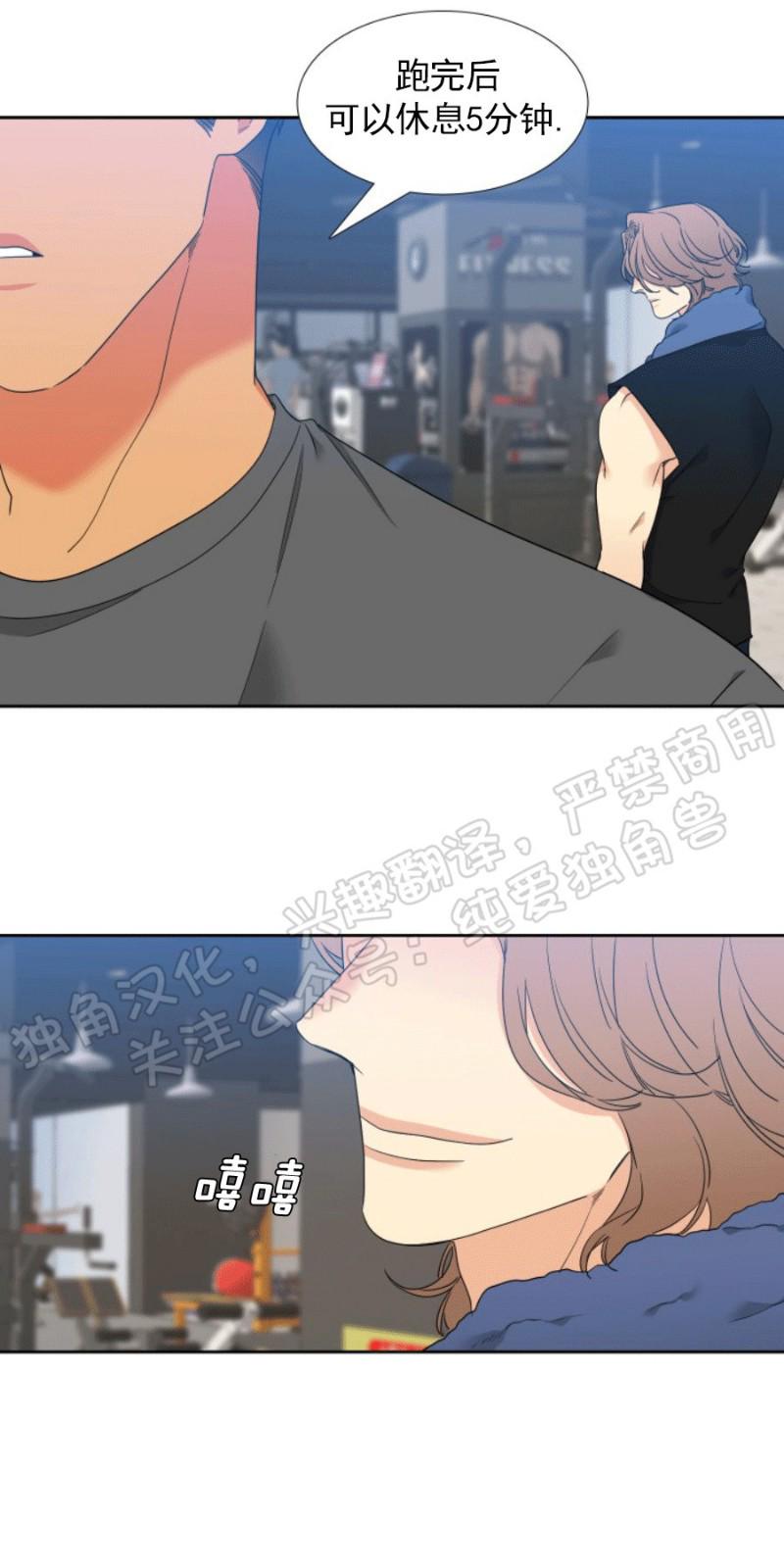 血缘纽带漫画全集免费下拉式漫画,第119话5图
