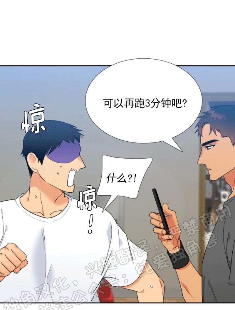 血缘纽带漫画全集免费下拉式漫画,第119话2图
