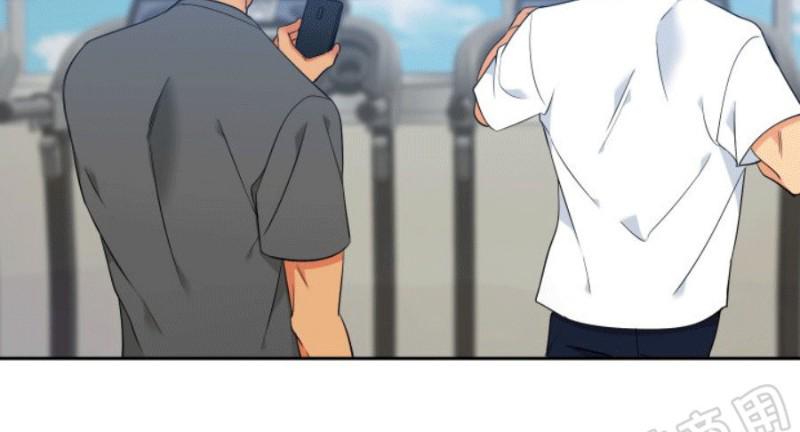 血缘纽带漫画全集免费下拉式漫画,第119话4图