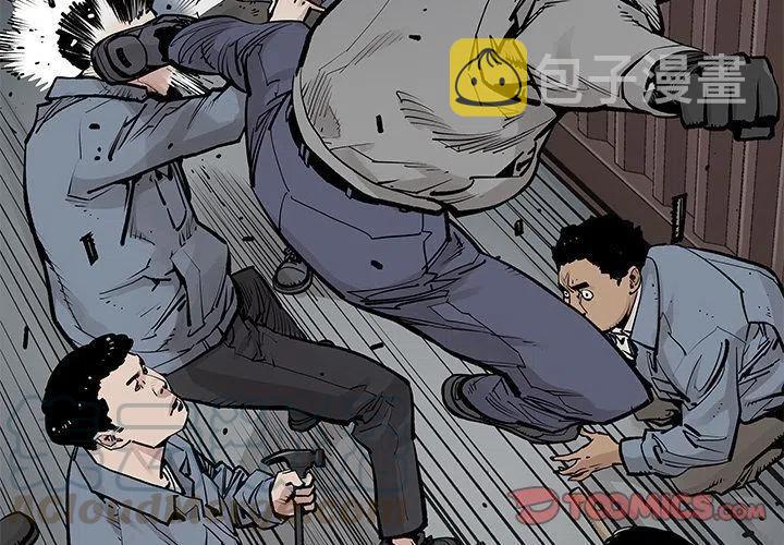 邪恶力量1-15季解说漫画,404图