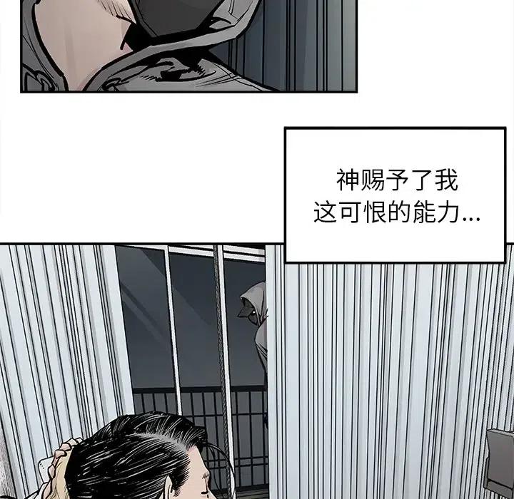 邪恶力量1-15季解说漫画,185图