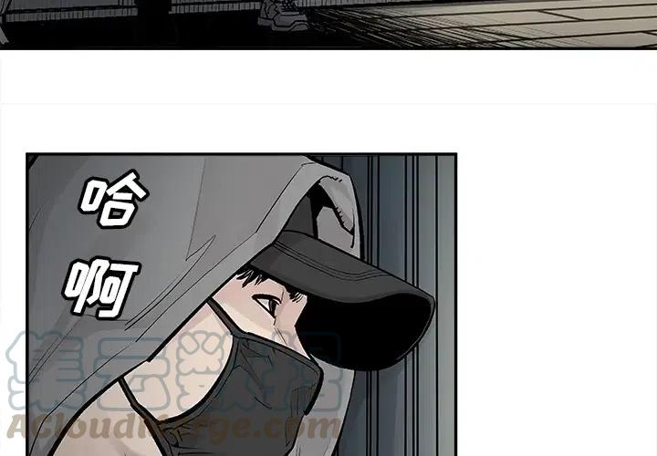 邪恶力量1-15季解说漫画,184图