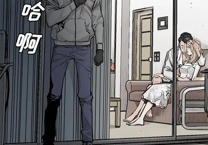 邪恶力量1-15季解说漫画,183图