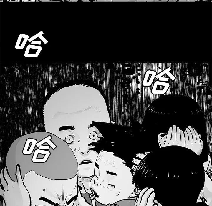 邪恶血统漫画,235图