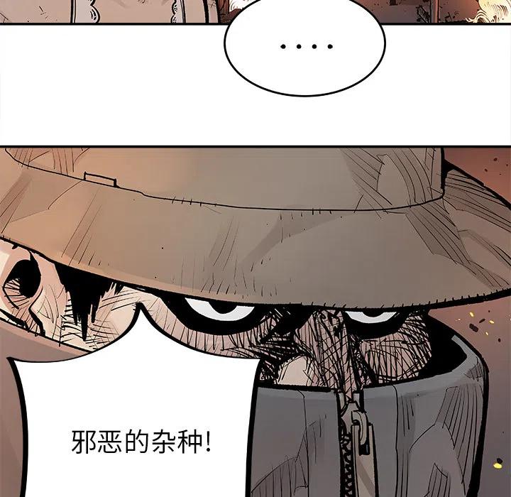 邪恶力量1-15季解说漫画,125图