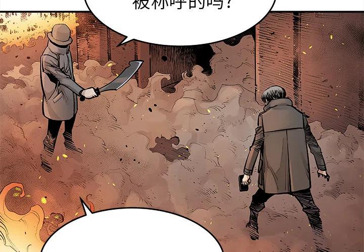 邪恶力量1-15季解说漫画,123图