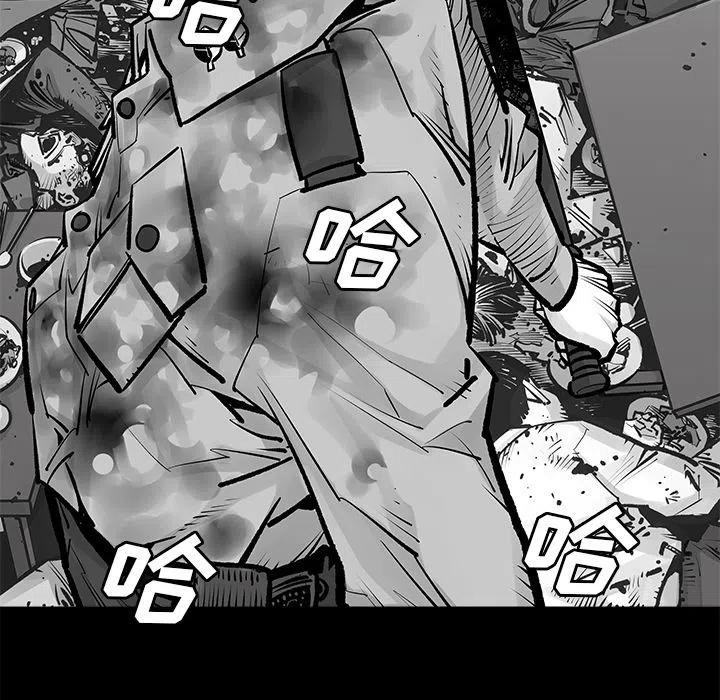 邪恶血统漫画,233图