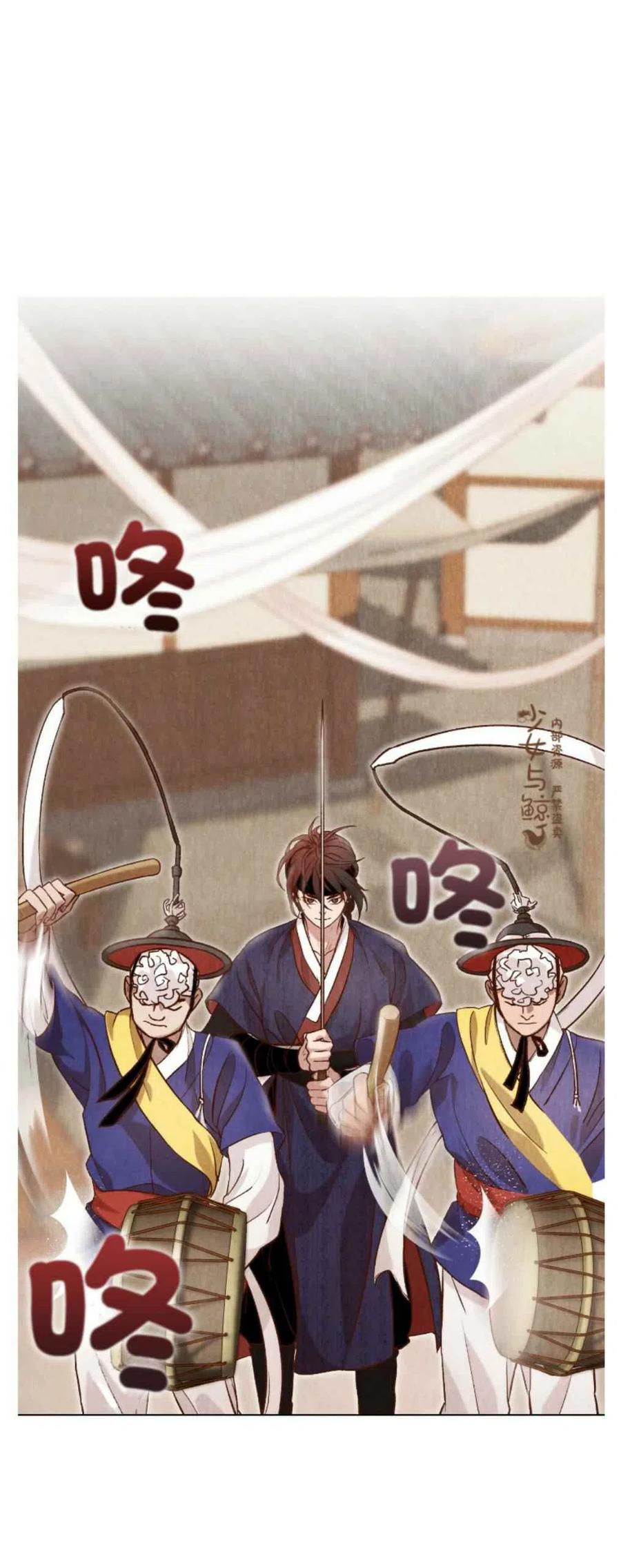 汉阳日系汽车品牌店口碑怎么样漫画,第6话5图