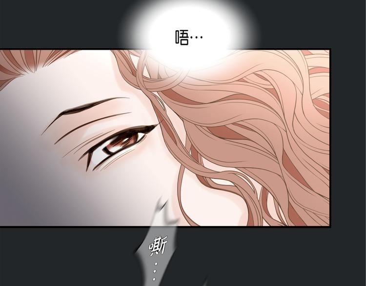 生存婚姻免费阅读漫画,第1话 真实的梦3图