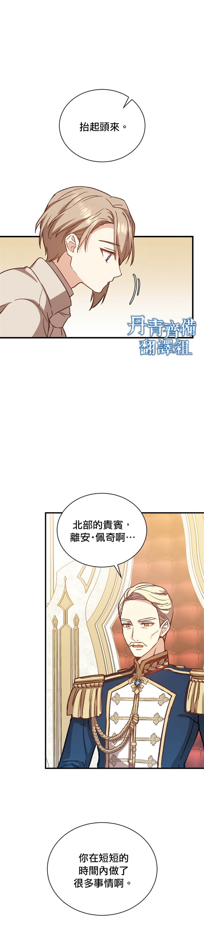 第15话2