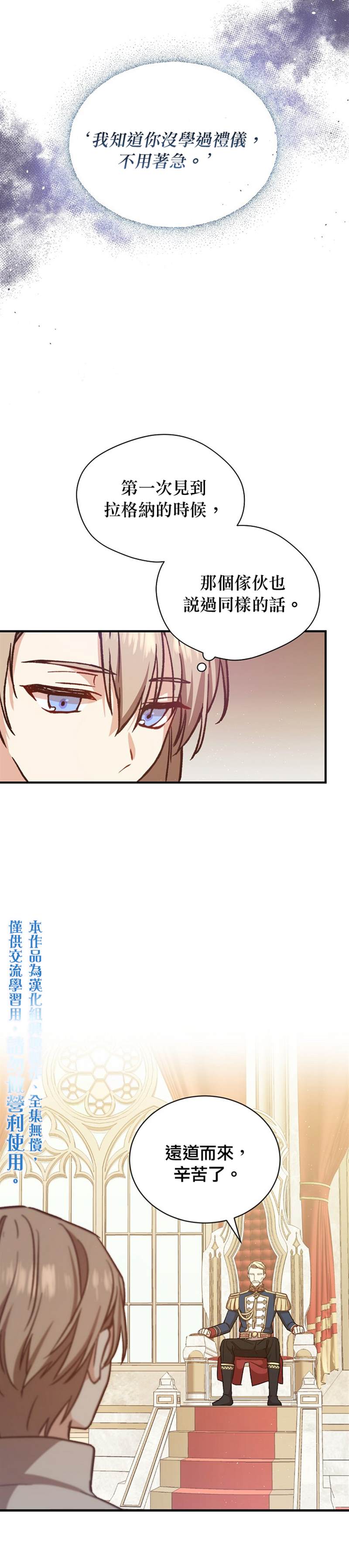 第15话4