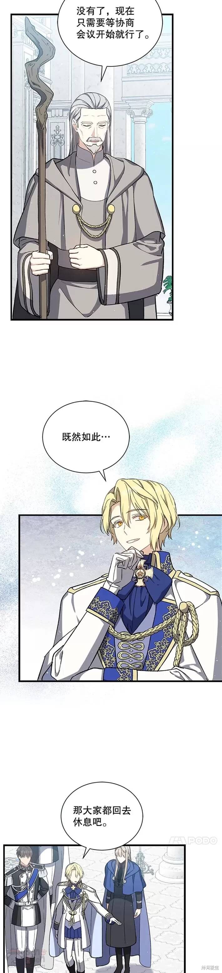 第35话4