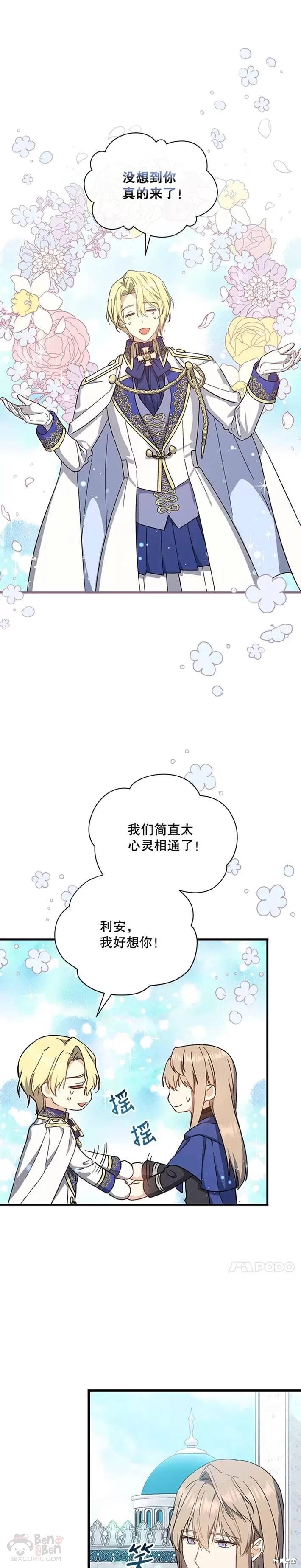 第34话0