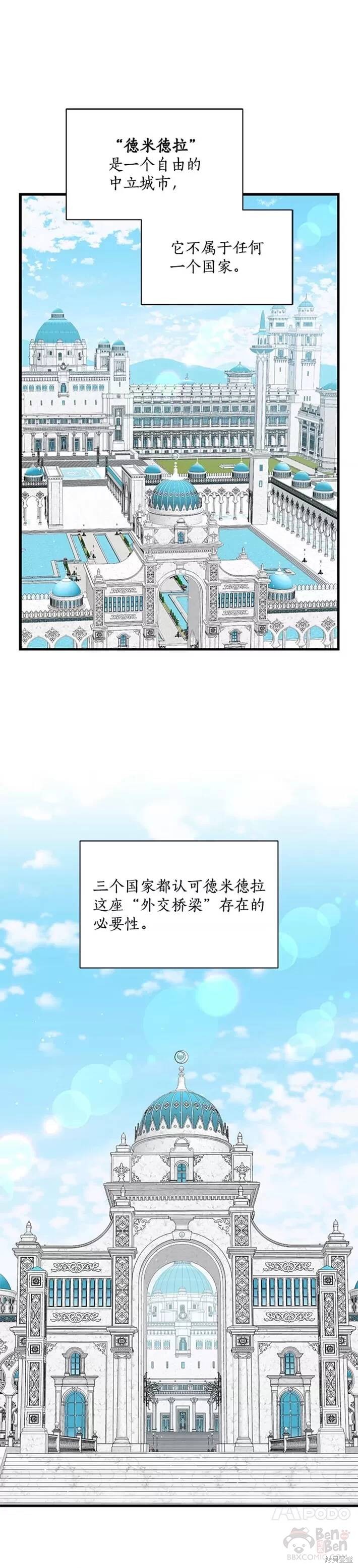 第35话0