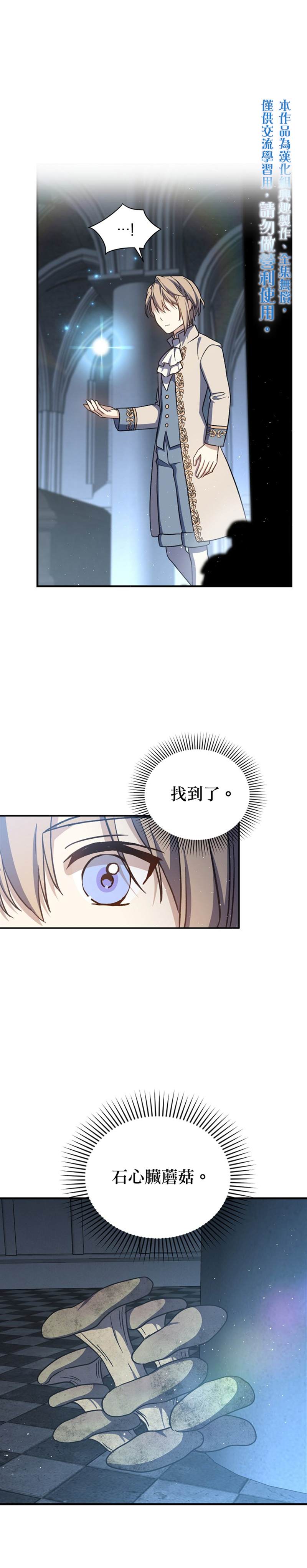 第16话0