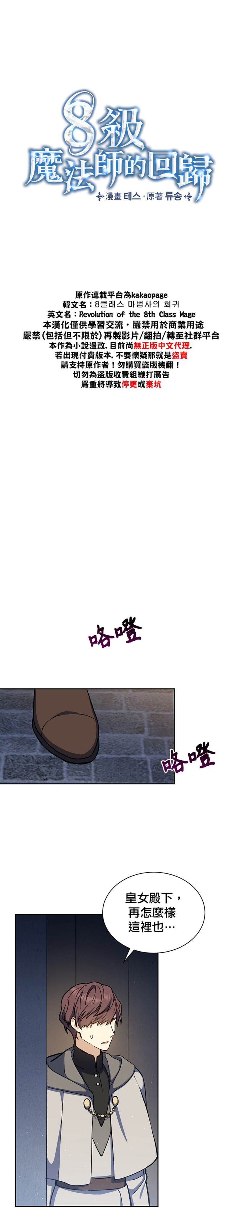 第16话4