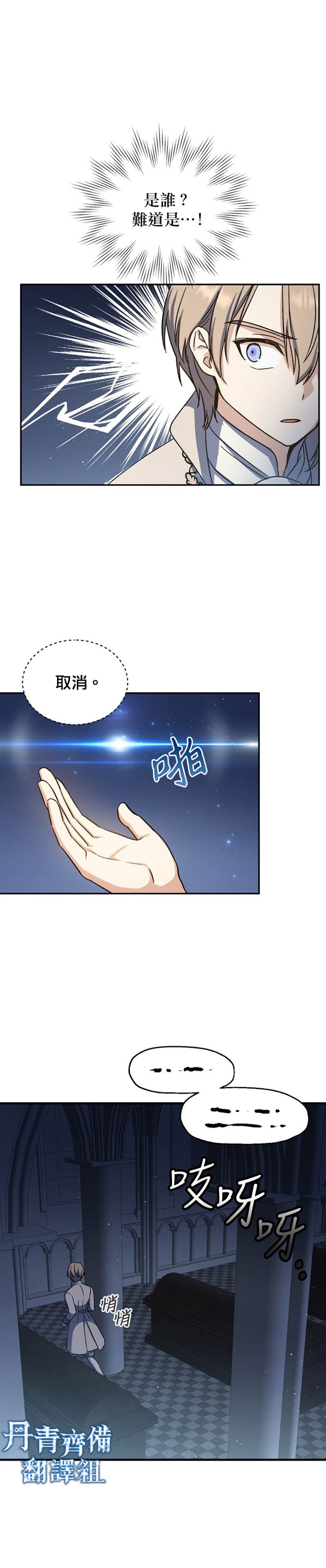 第16话2