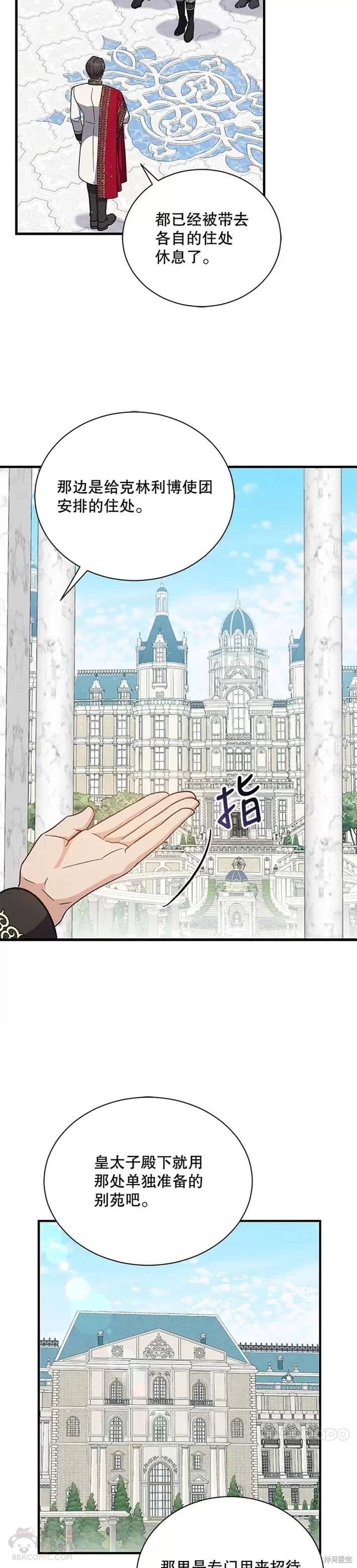 第35话2