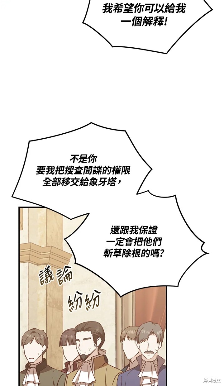 第25话3