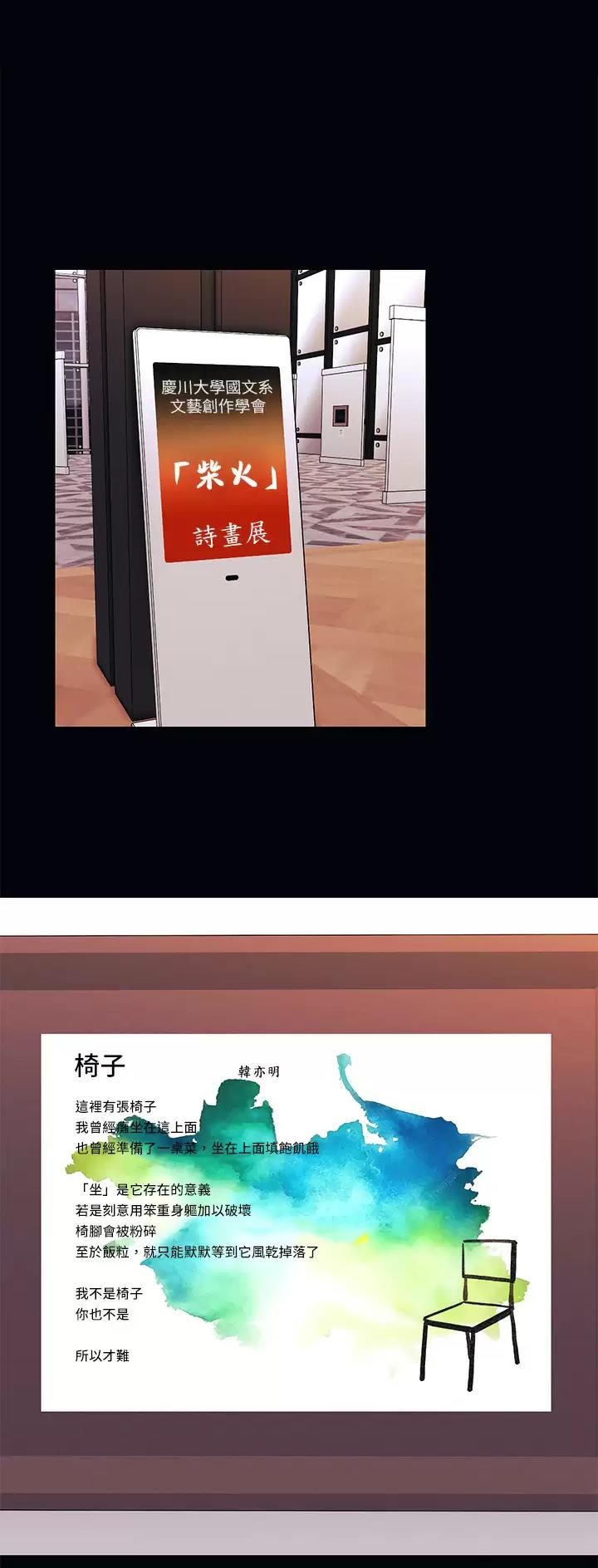 第51话0