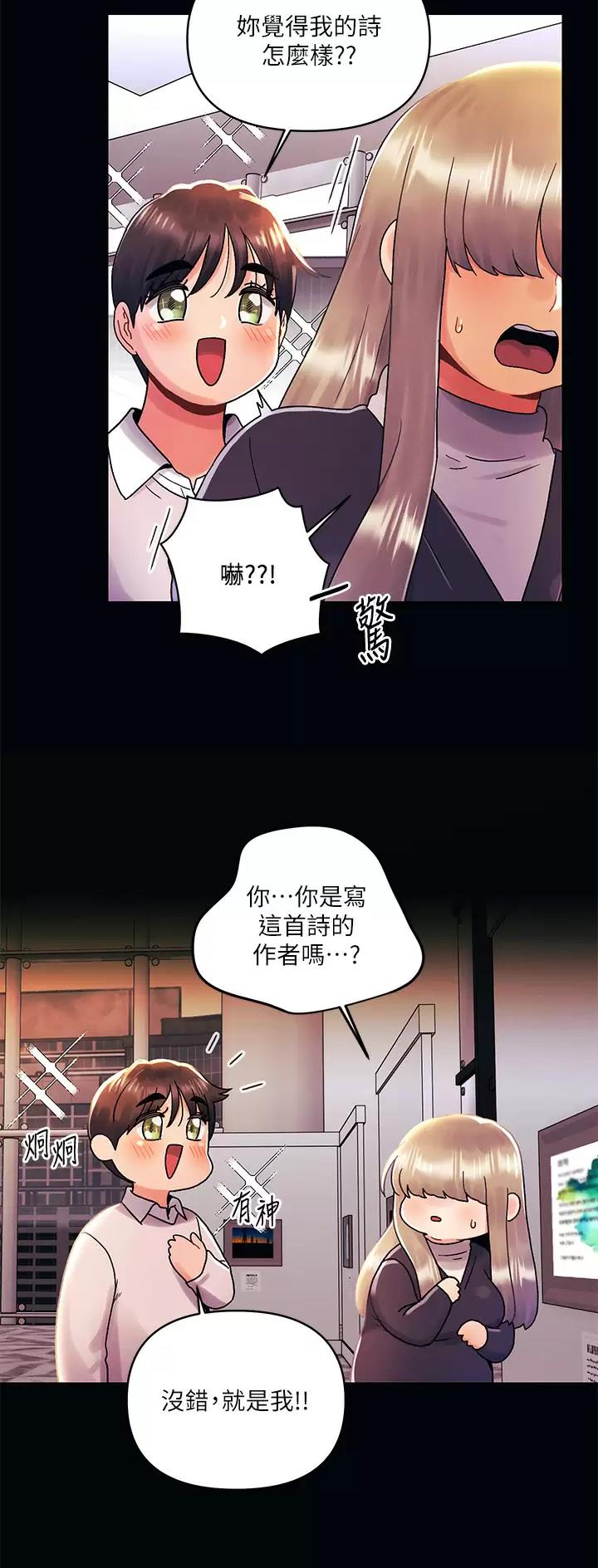 第51话2