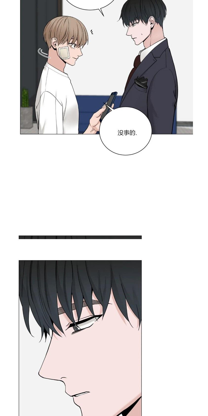 第97话4
