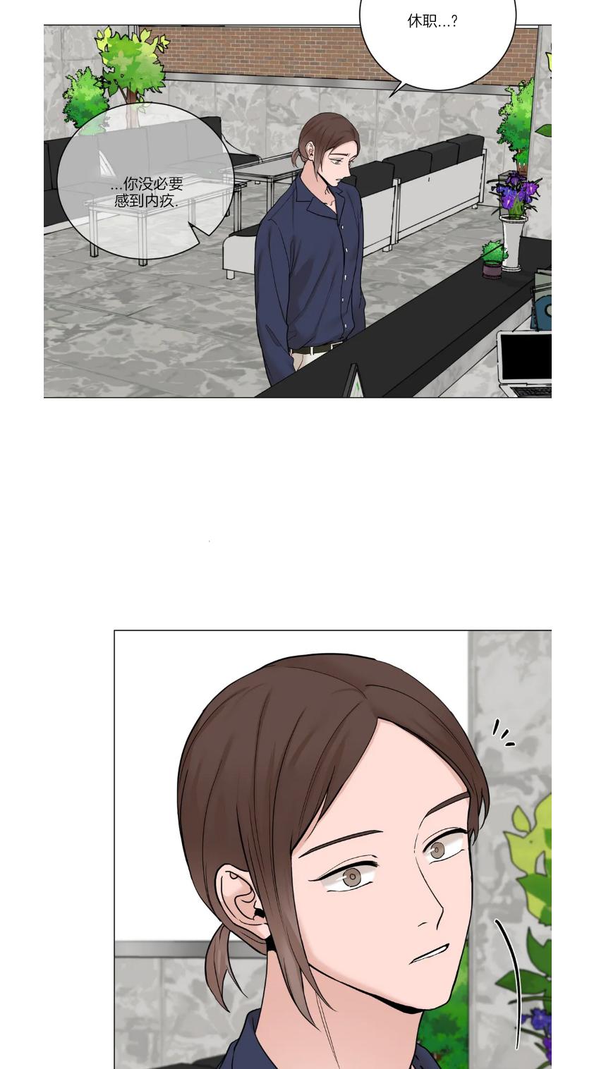 第86话3