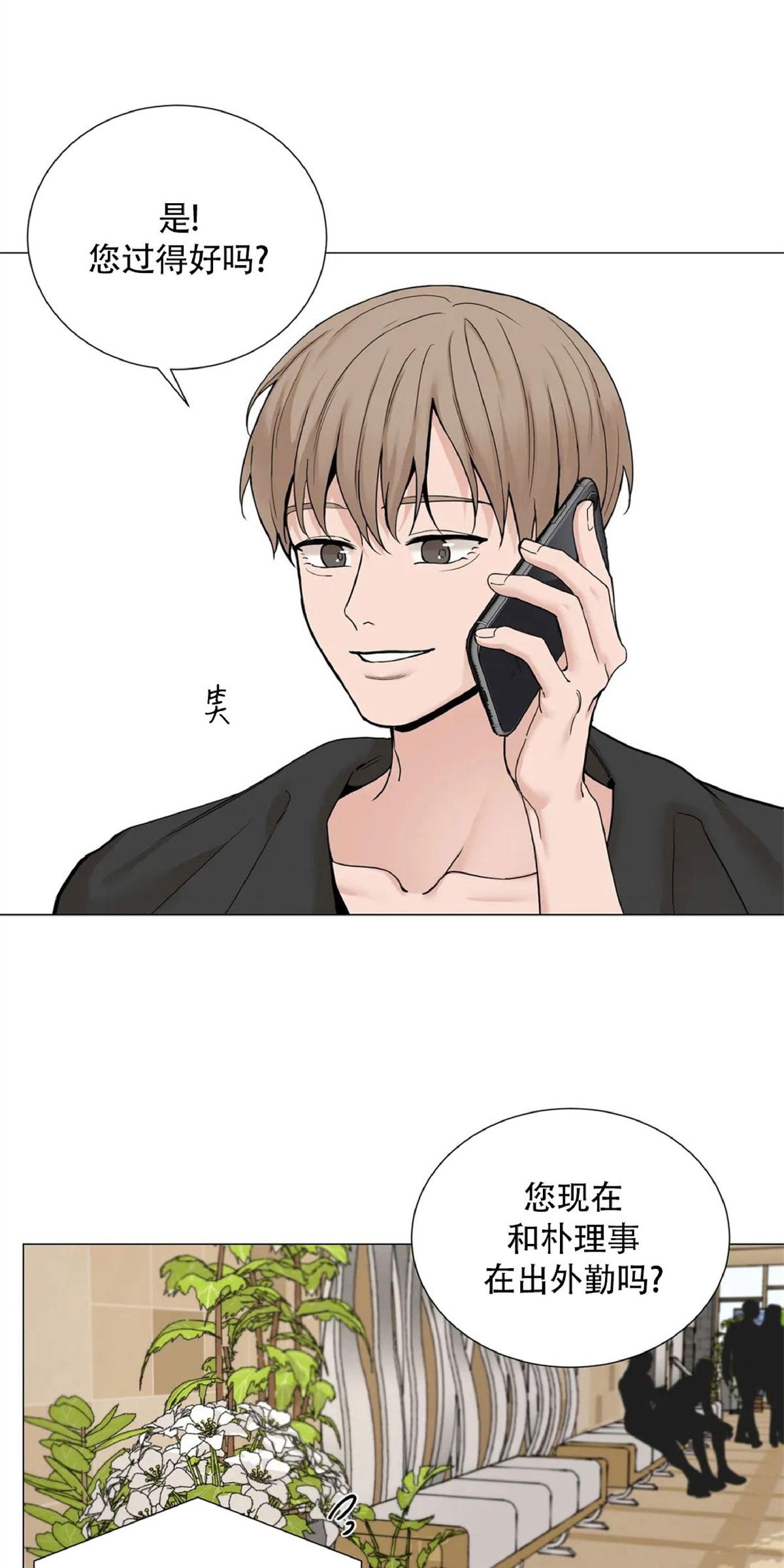第81话2