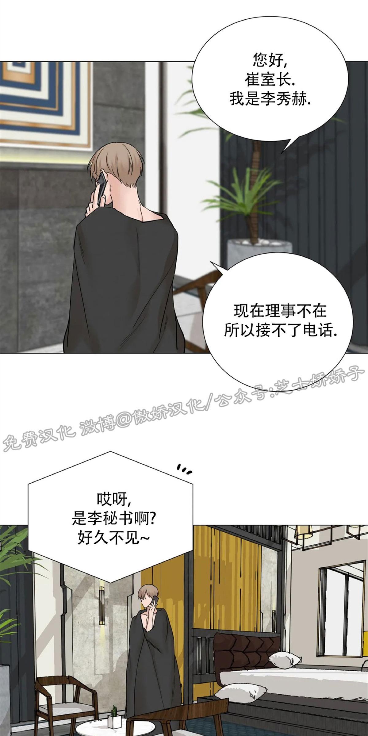 第81话0