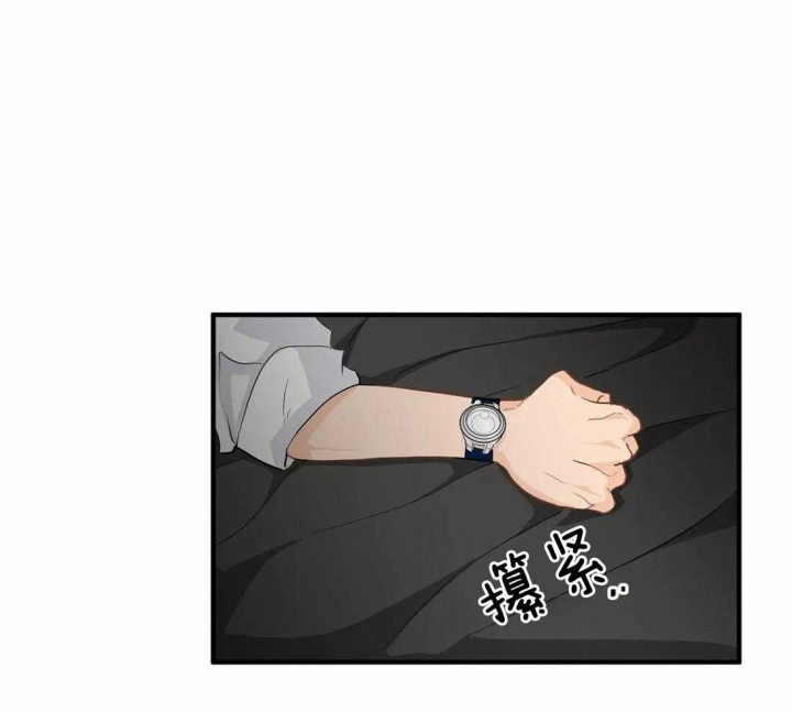 恋物癖是病么漫画,第65话4图