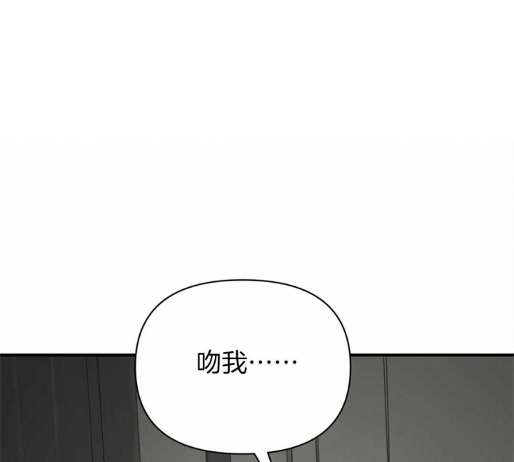 恋物癖是病么漫画,第65话1图