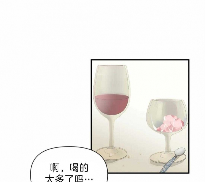 恋物癖网站原味漫画,第40话1图