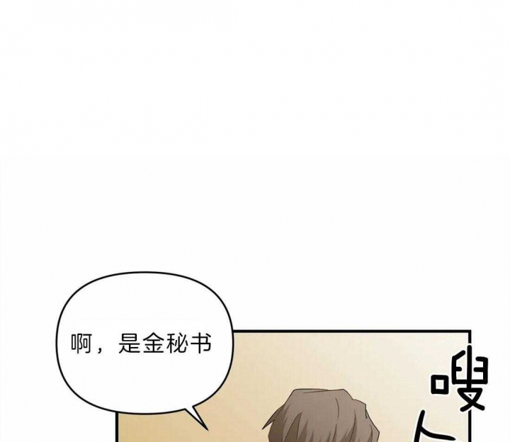 恋物癖是病么漫画,第48话1图