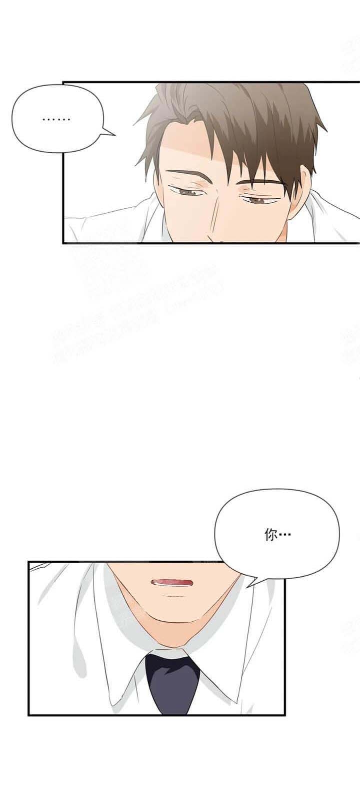 恋物癖是病么漫画,第37话1图
