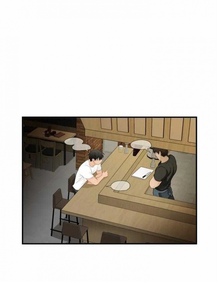 恋物癖需要看心理医生吗?漫画,第59话1图