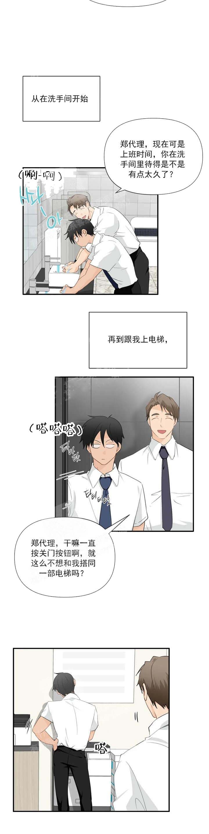 第36话3