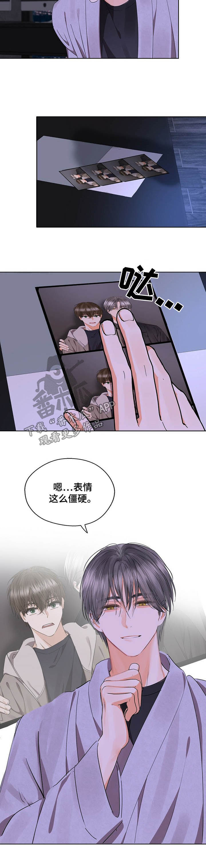 第49章：明明很合适1