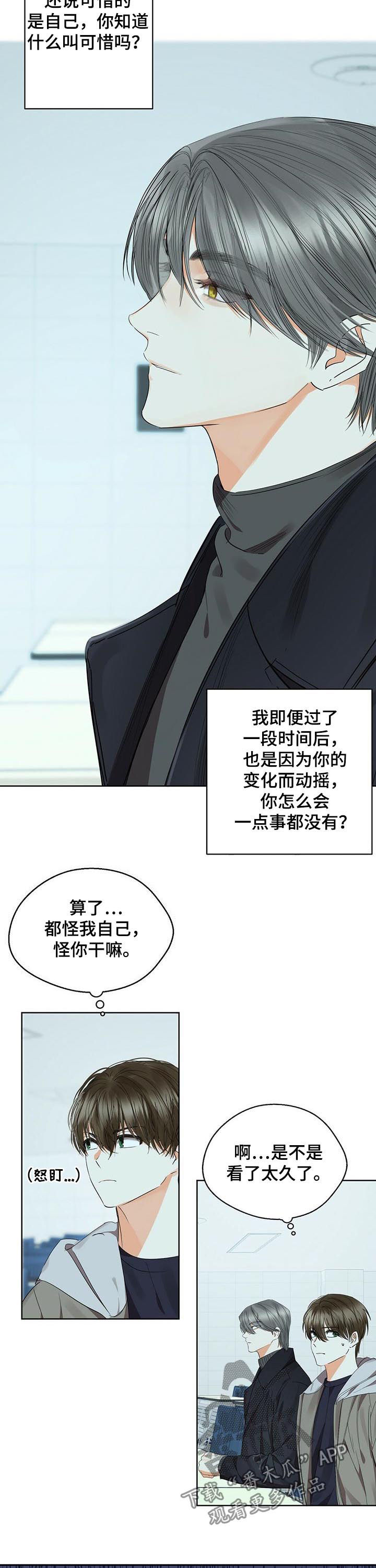 第45章： 邀约4
