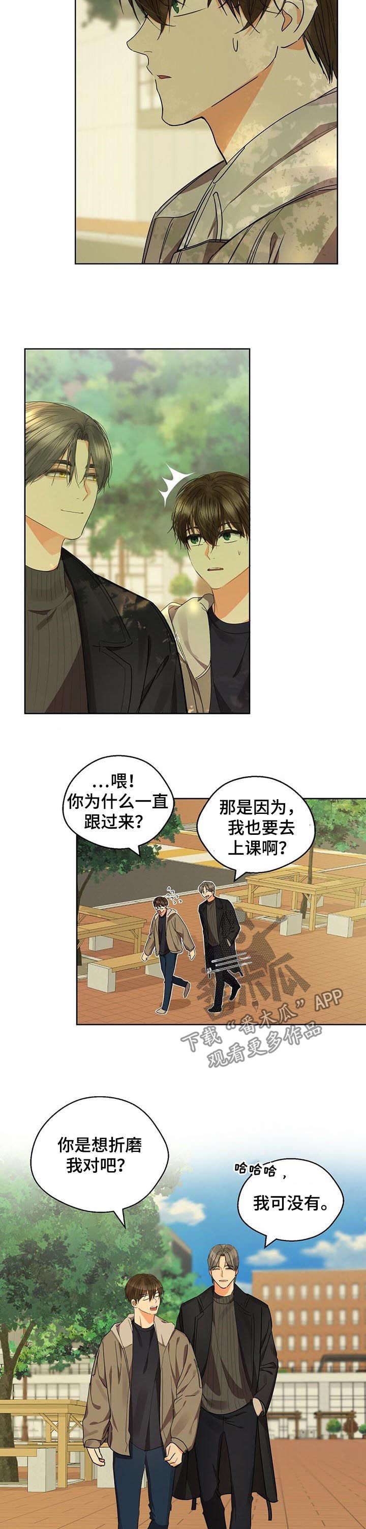 第45章： 邀约2