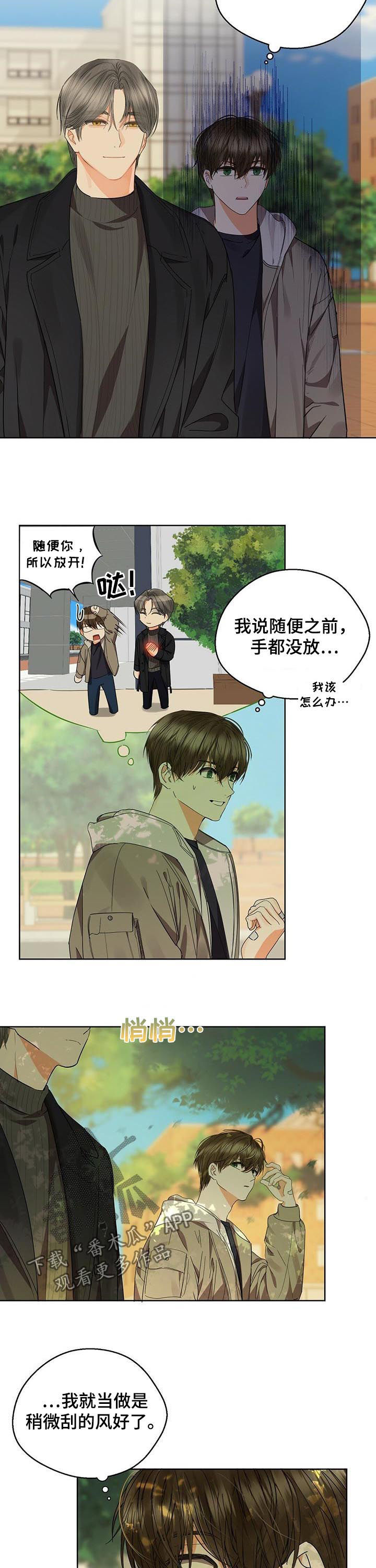 第45章： 邀约1