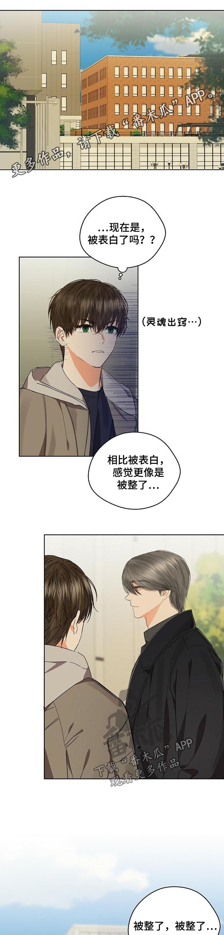第45章： 邀约0