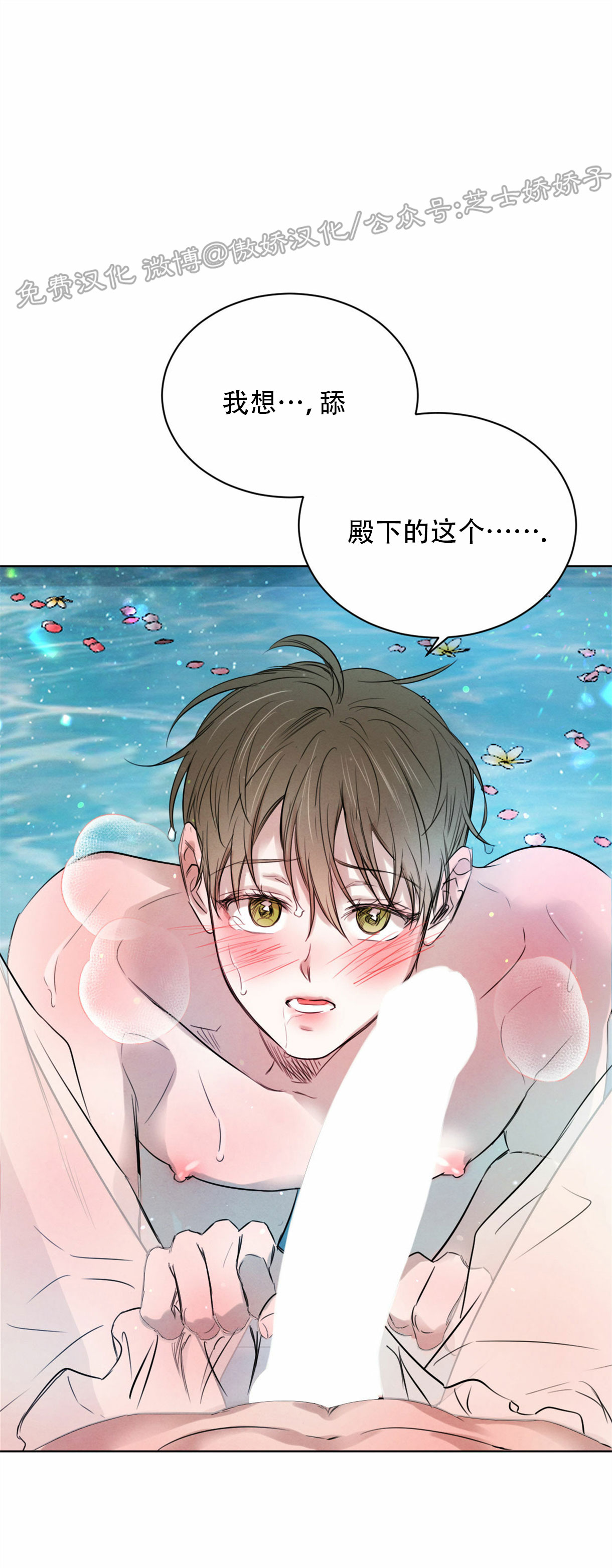 第32话0