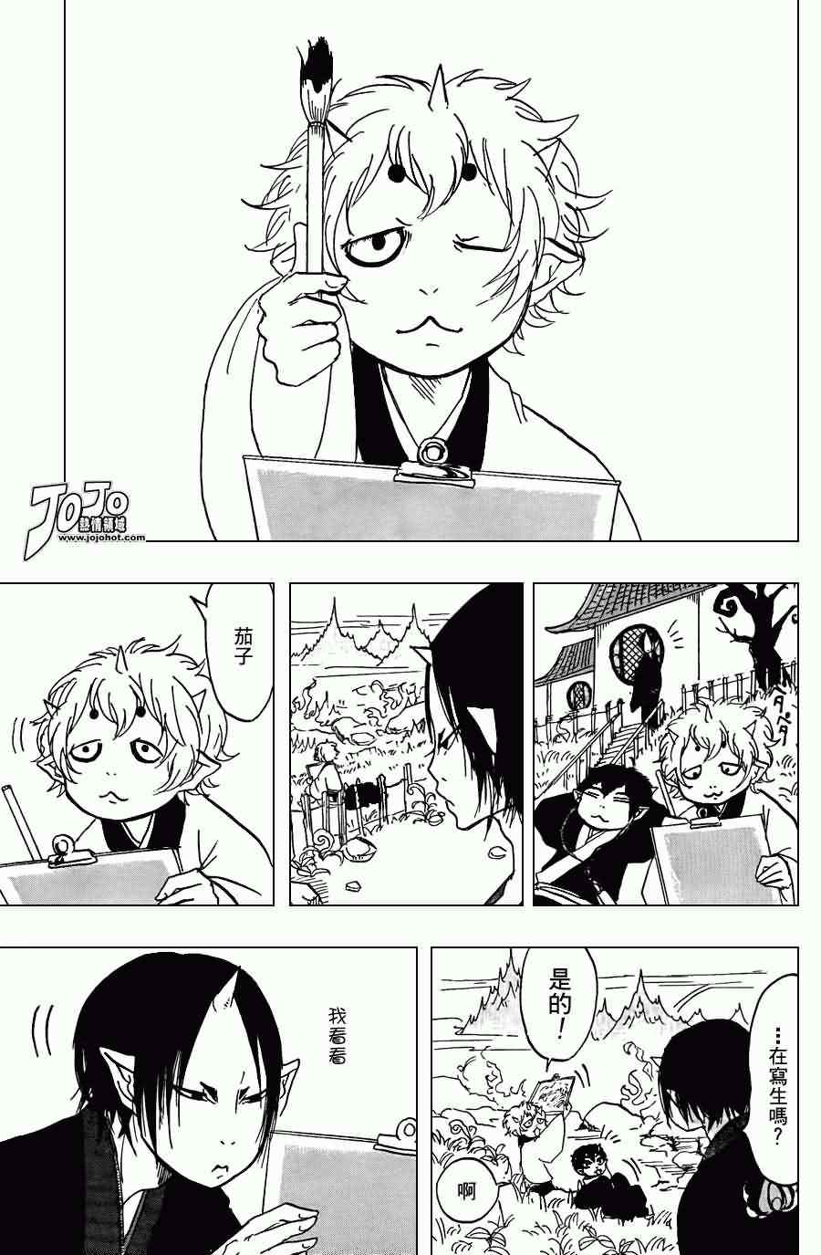 鬼灯的冷彻图漫画,第21话3图