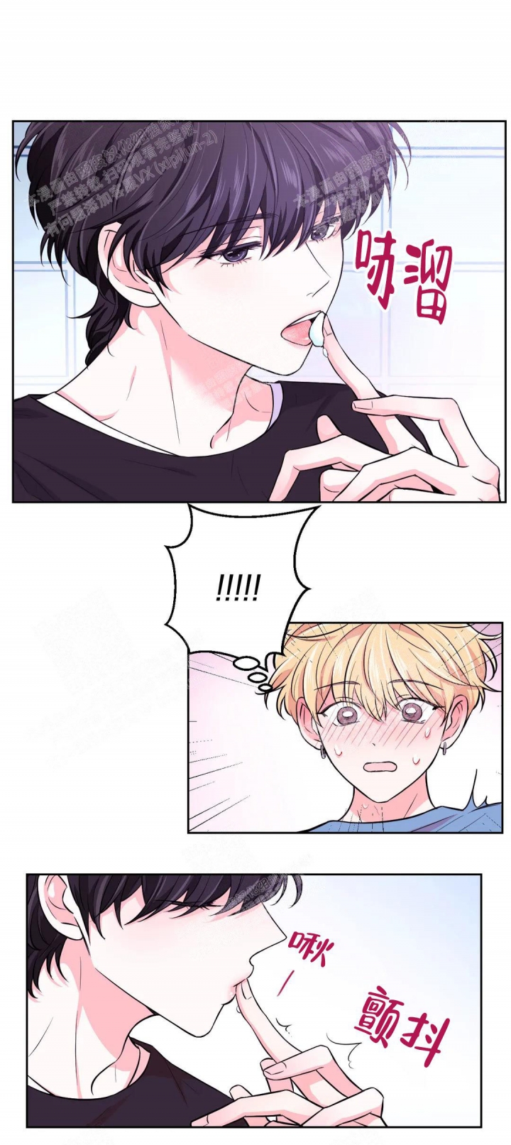 第71话3