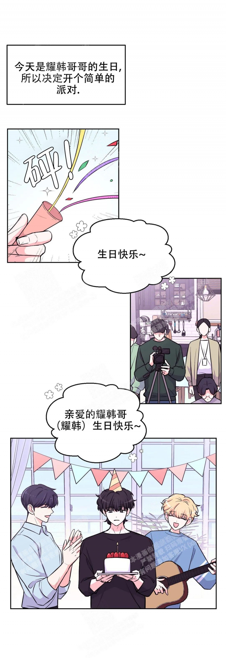 第71话1