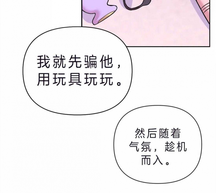 第70话2