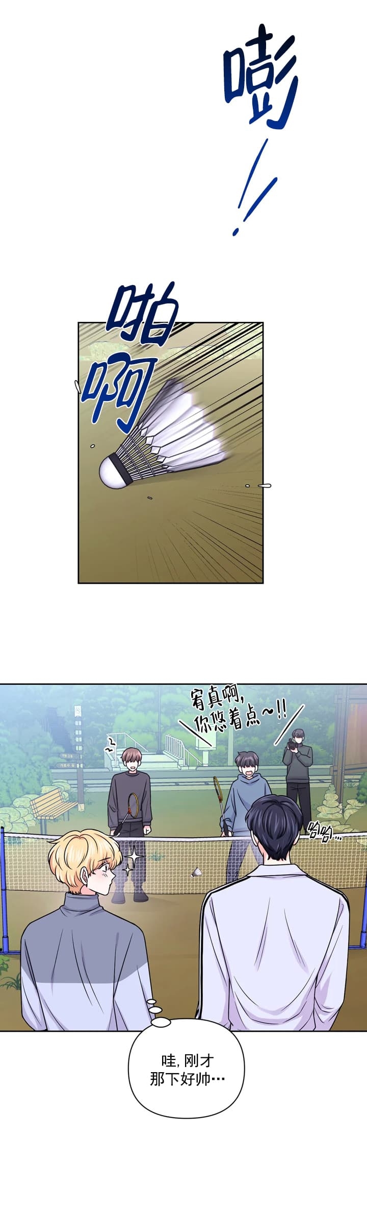 第107话3