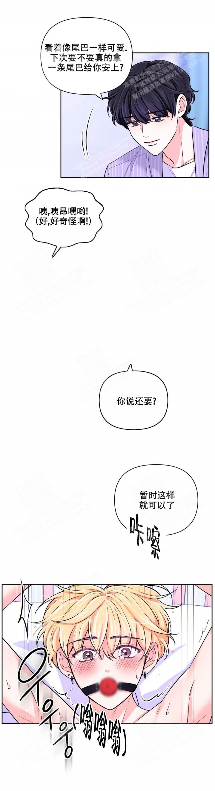 第77话4