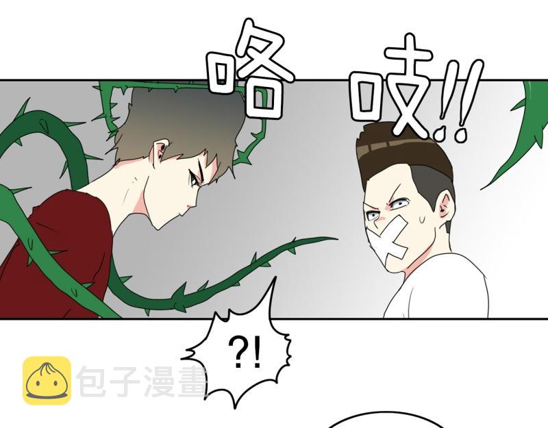 爆裂女孩日本选手漫画,第109话 危机袭来4图
