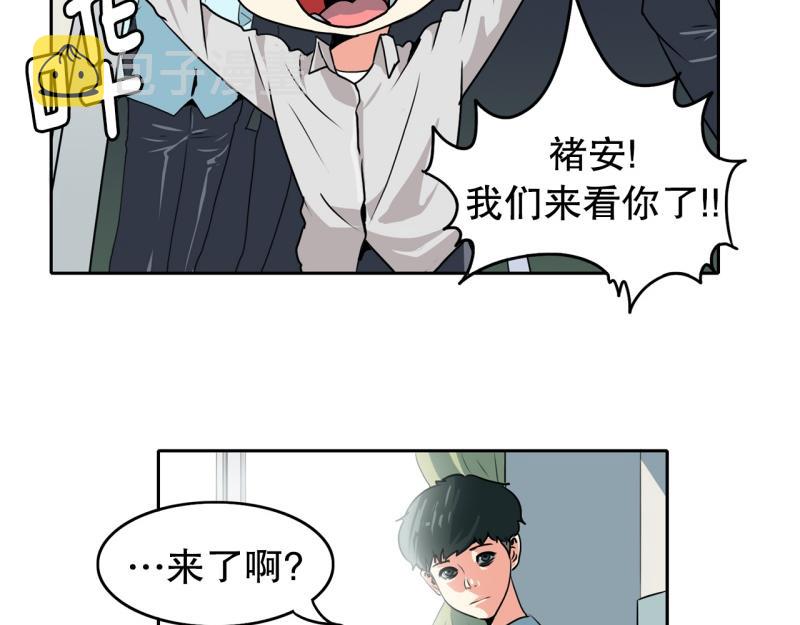 第75话 紧急对策13